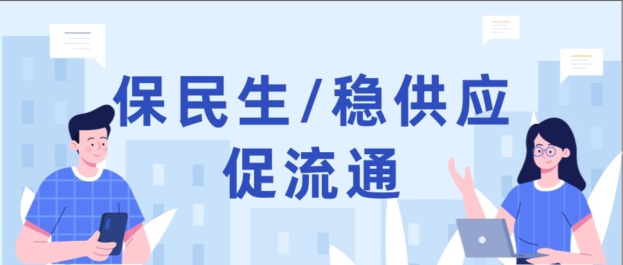 孝义农产品大市场 [乘大势/成大事/成大市]